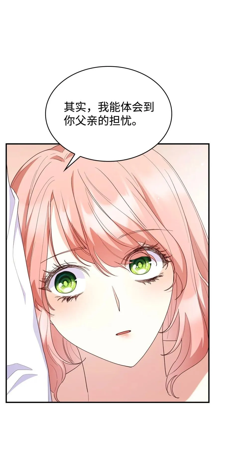 84 新的祝福67