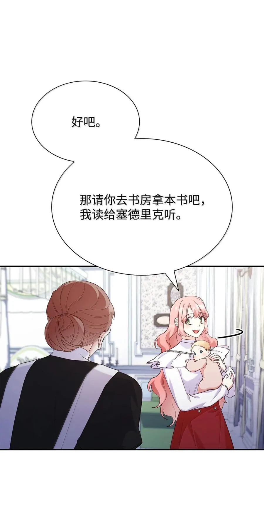 86 不寻常的氛围11