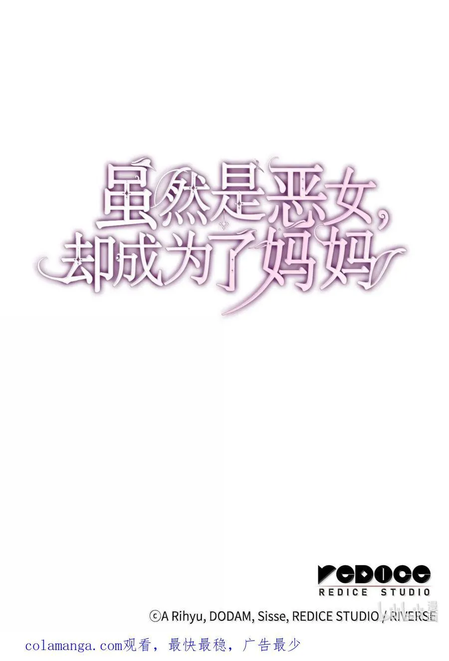 87 会叫妈妈了65