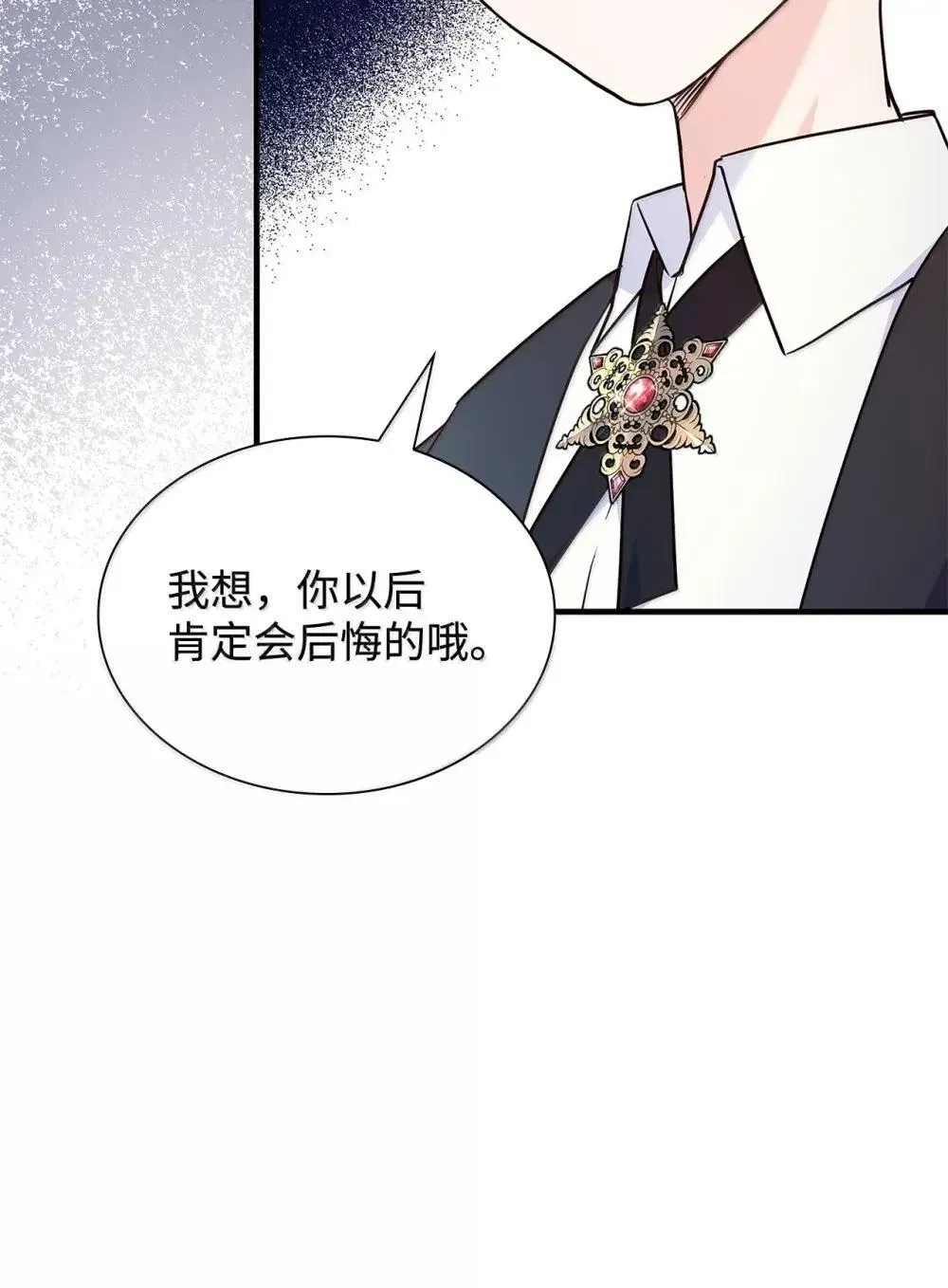 92 她逃他追10