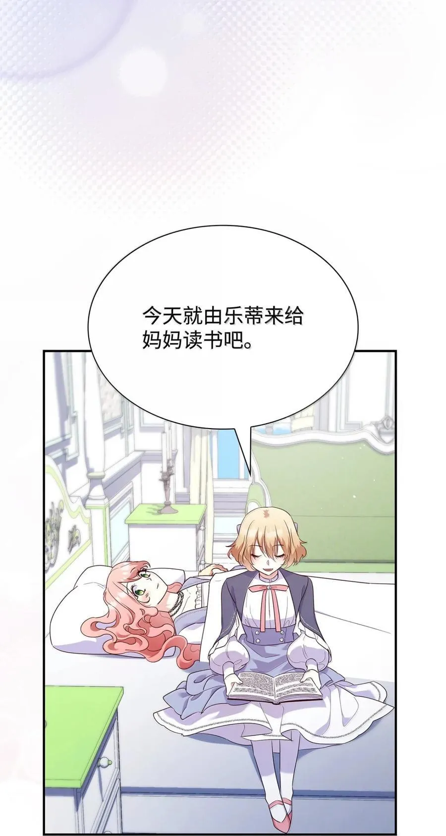 87 会叫妈妈了41