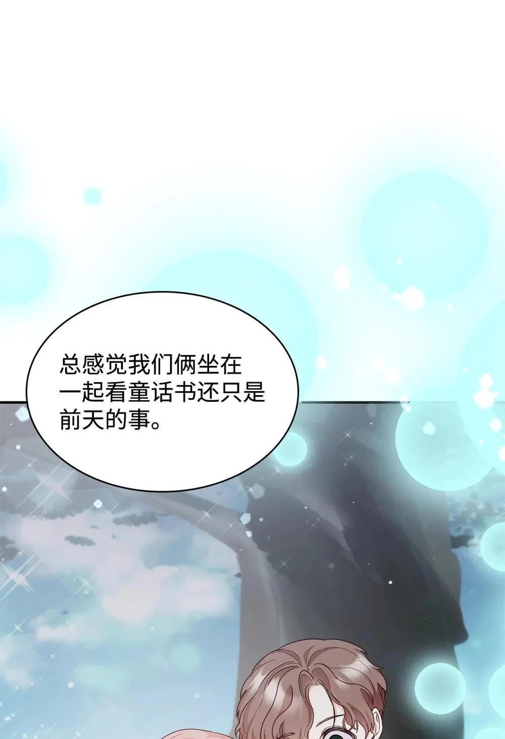 84 新的祝福37
