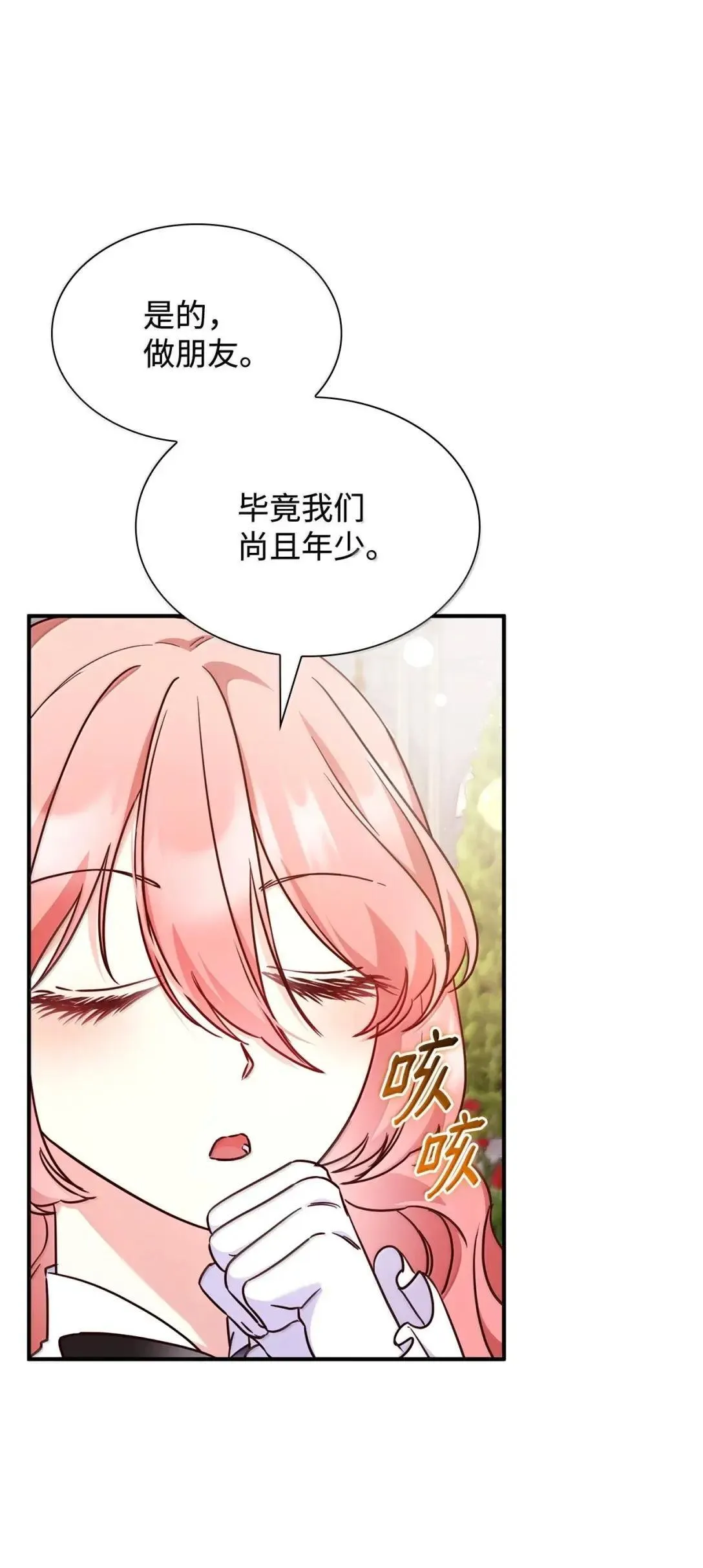 94 重新找回的幸福1