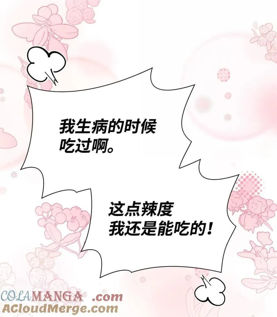 97 探病60