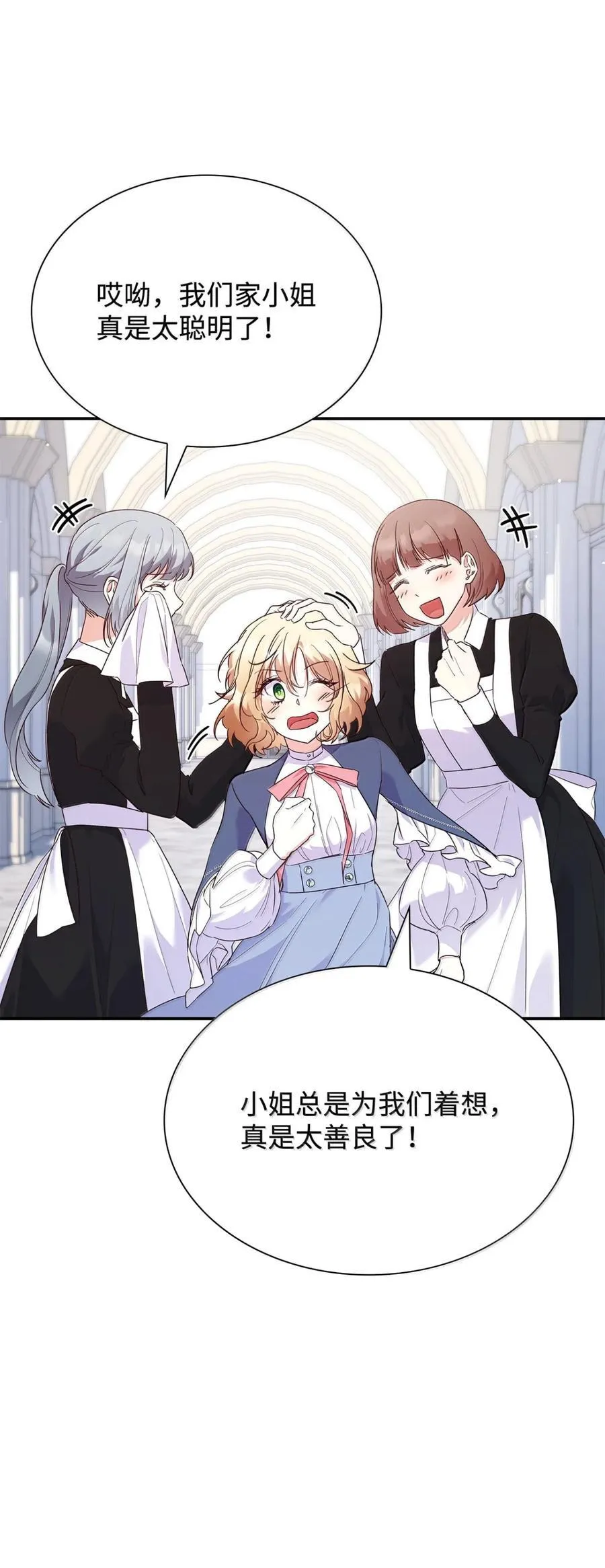 87 会叫妈妈了11