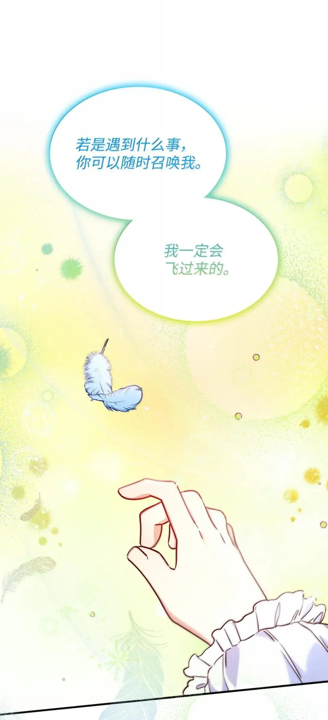 94 重新找回的幸福43