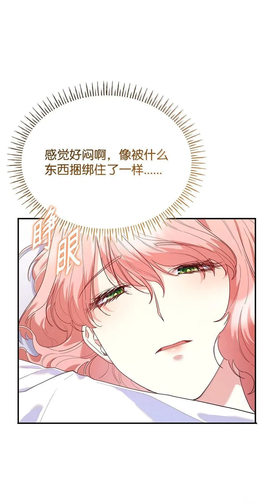 85 早晨的约定2