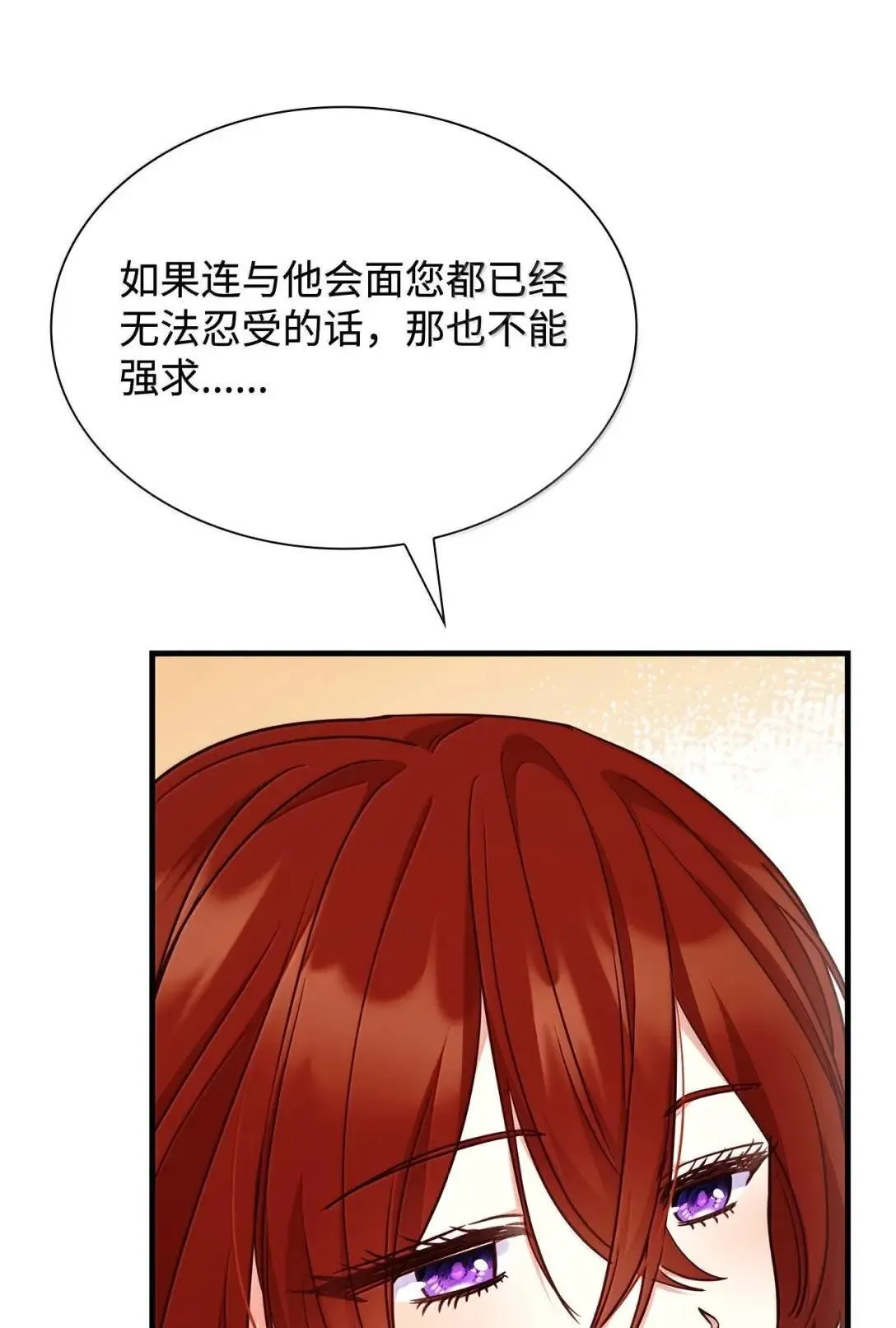 93 直面恐惧19