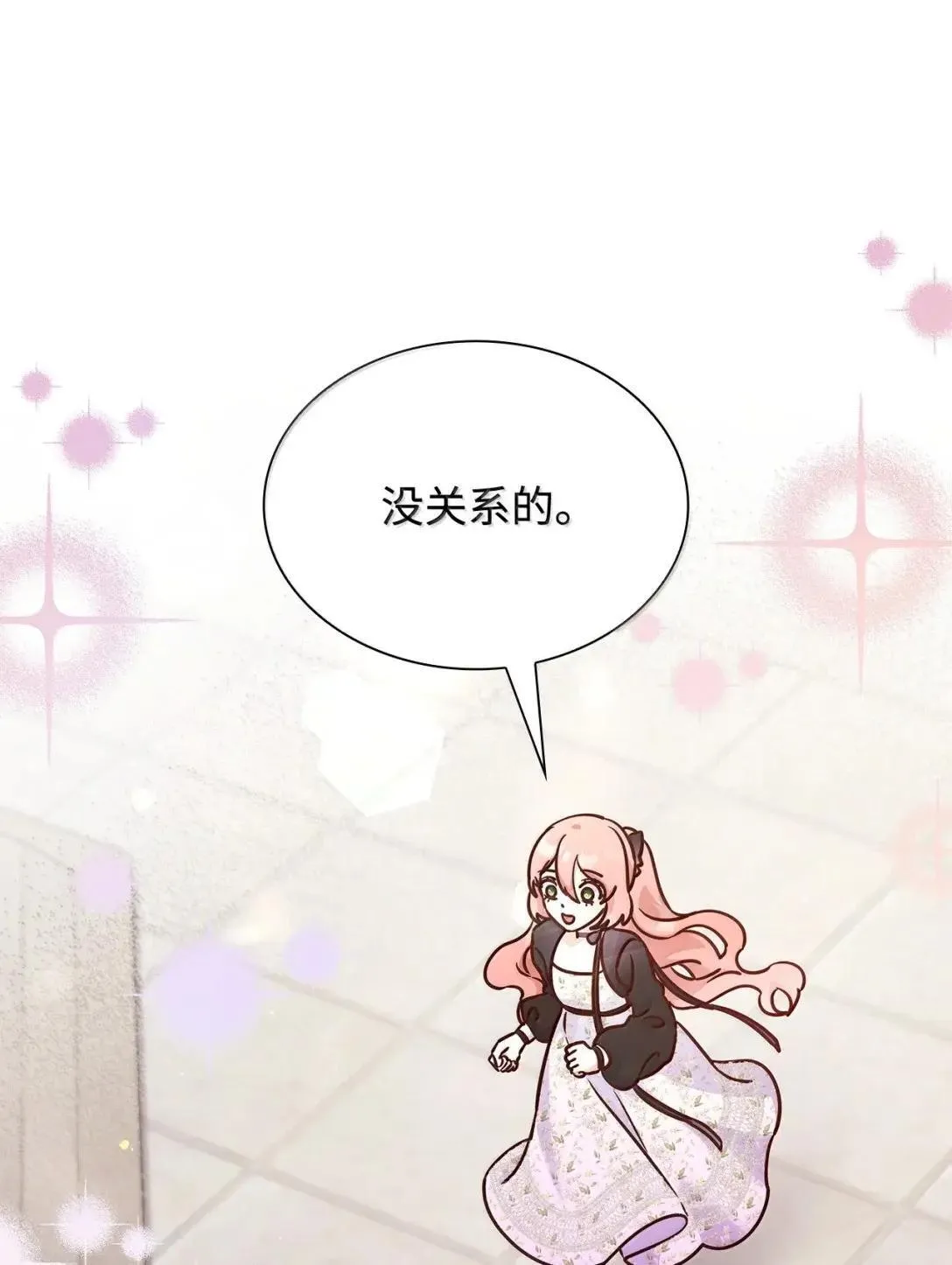 95 未来儿媳的待遇36
