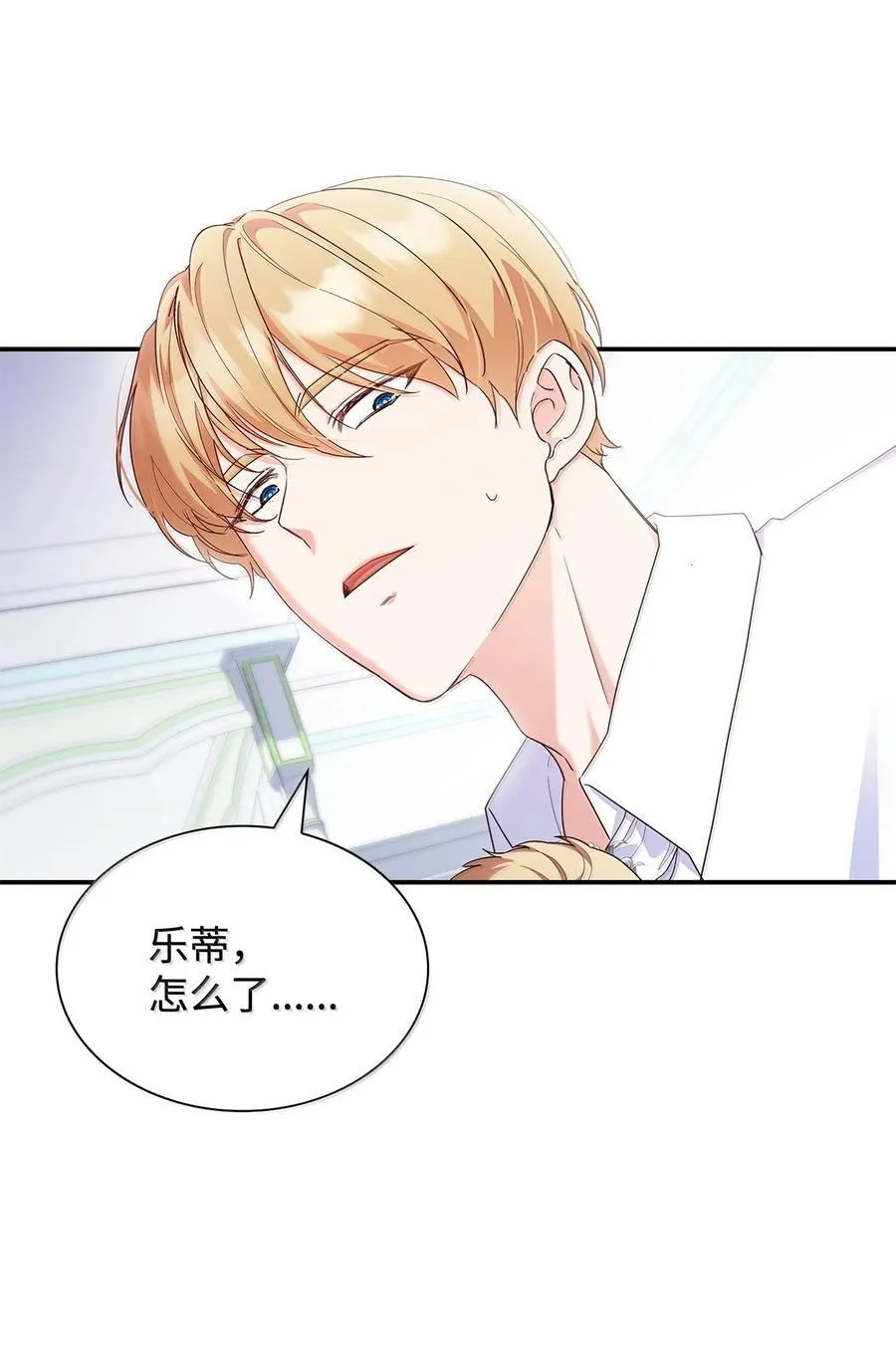 85 早晨的约定31