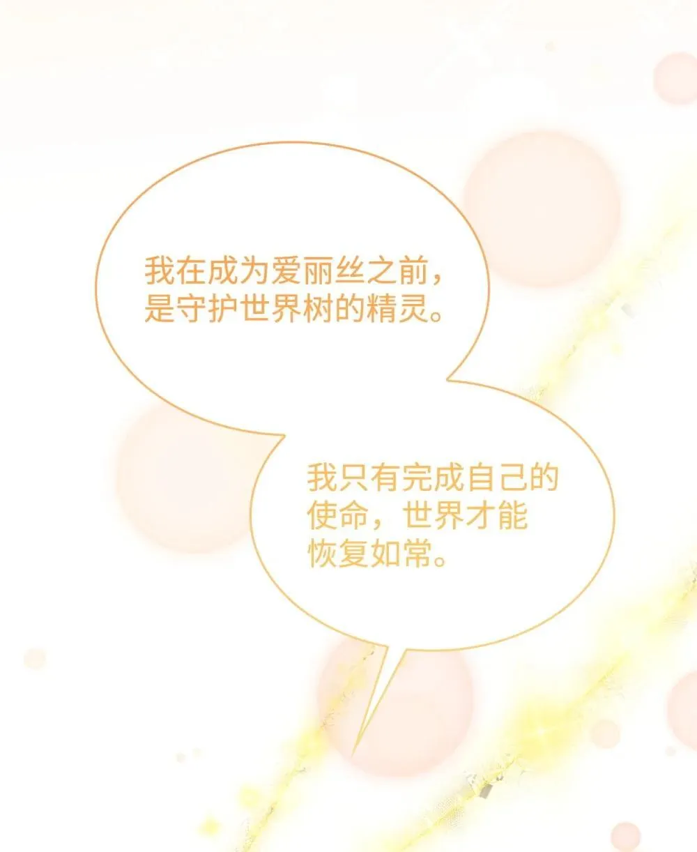 84 新的祝福16