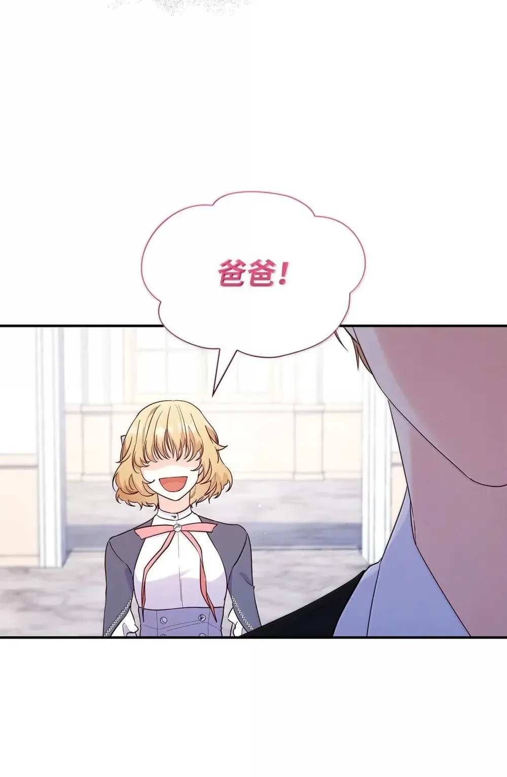 88 小插曲42