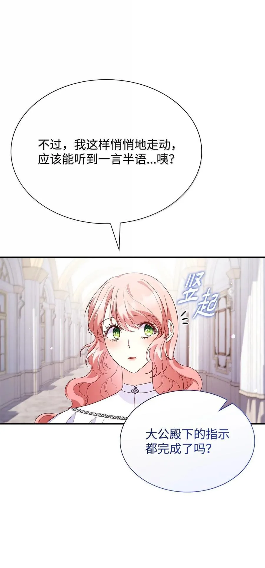 86 不寻常的氛围41