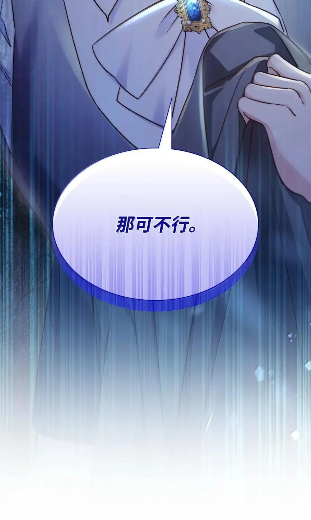 92 她逃他追34