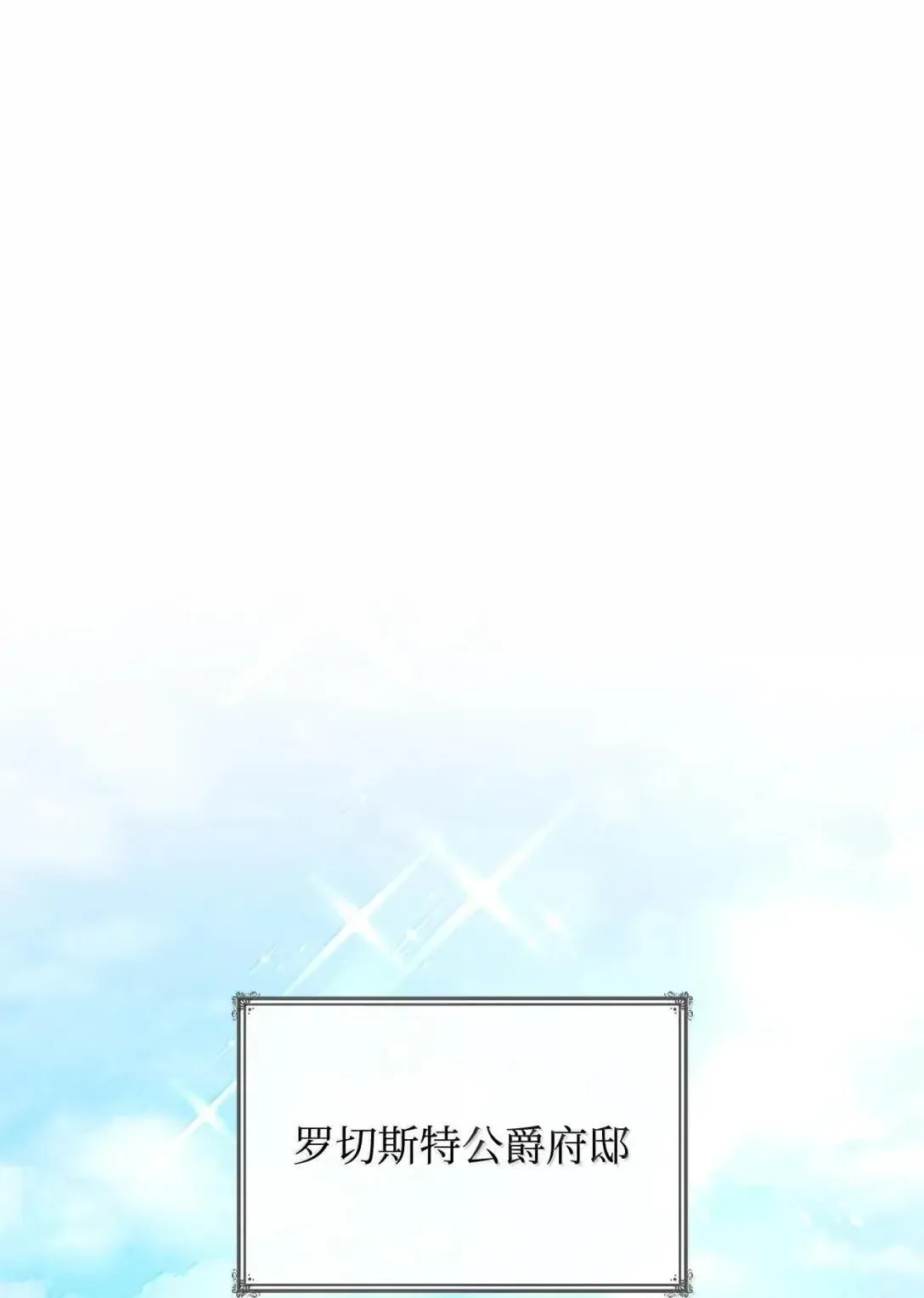 93 直面恐惧28