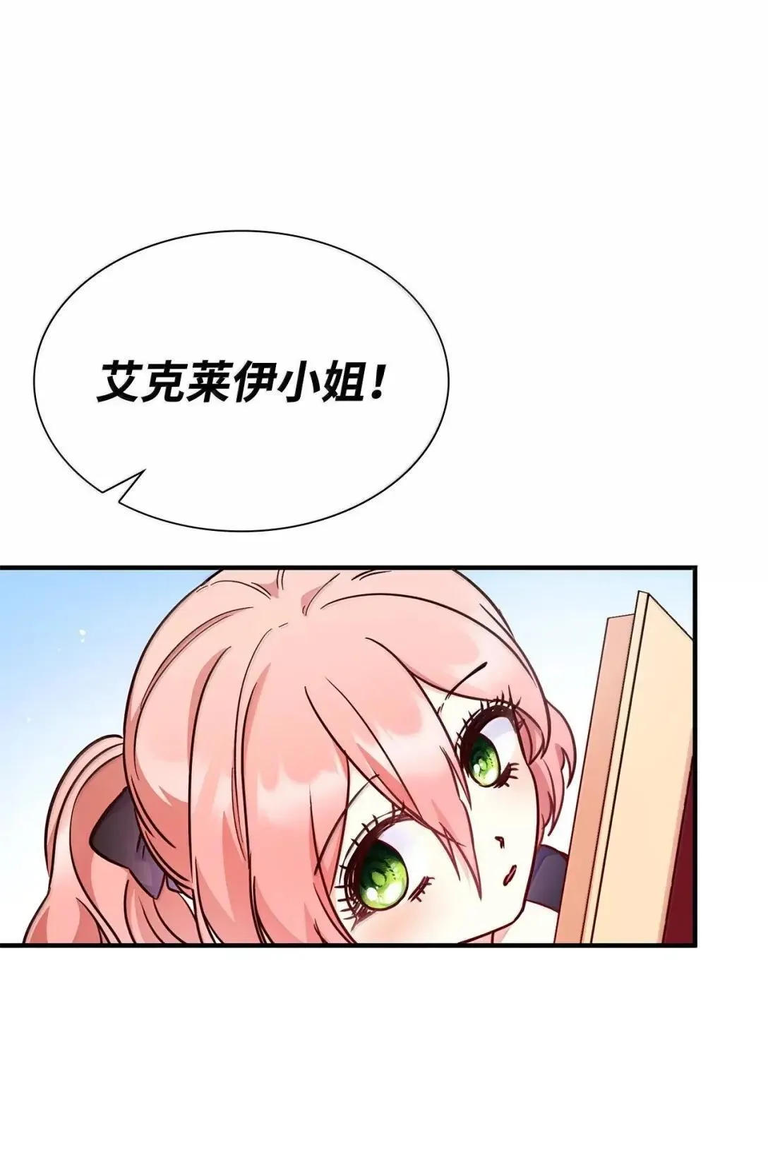 94 重新找回的幸福66