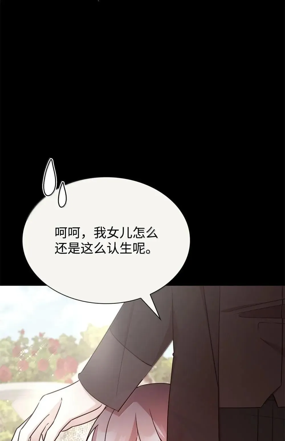 89 初见52