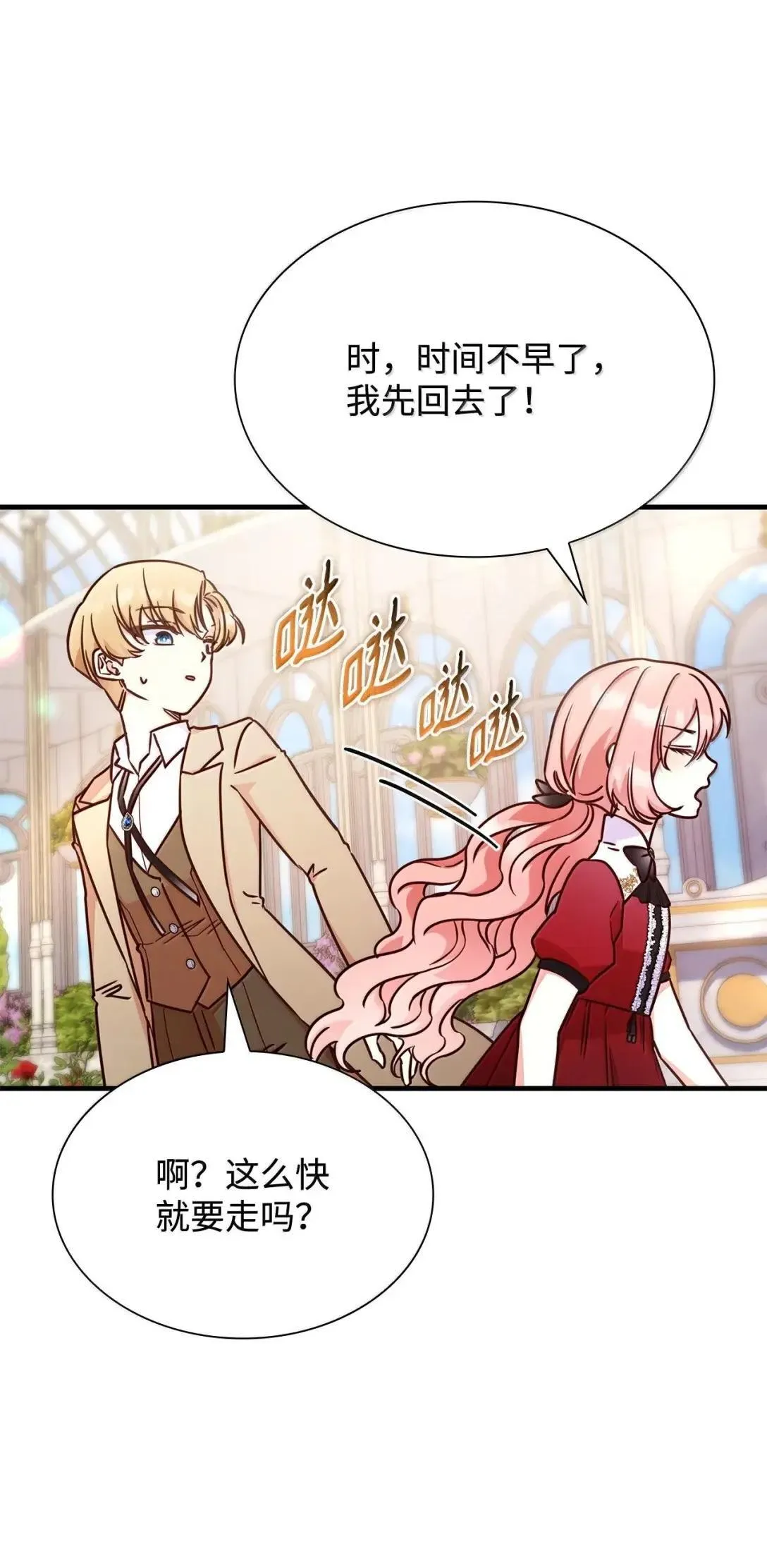 94 重新找回的幸福8