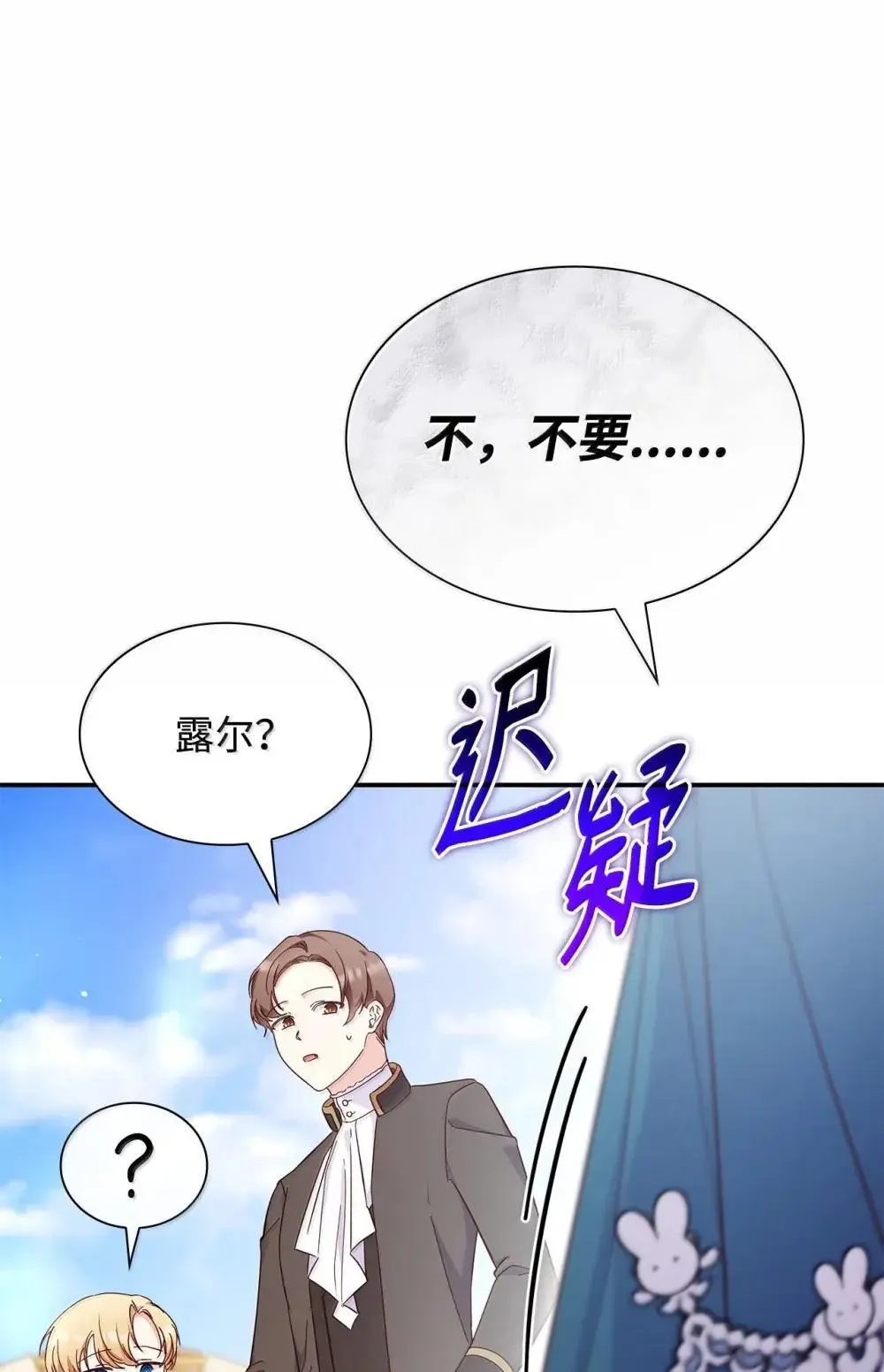 89 初见45