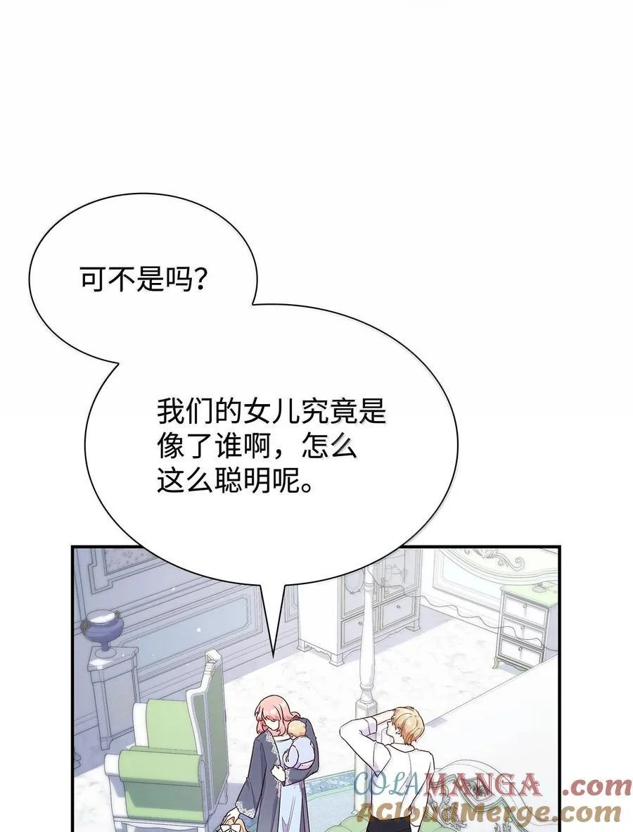 85 早晨的约定42