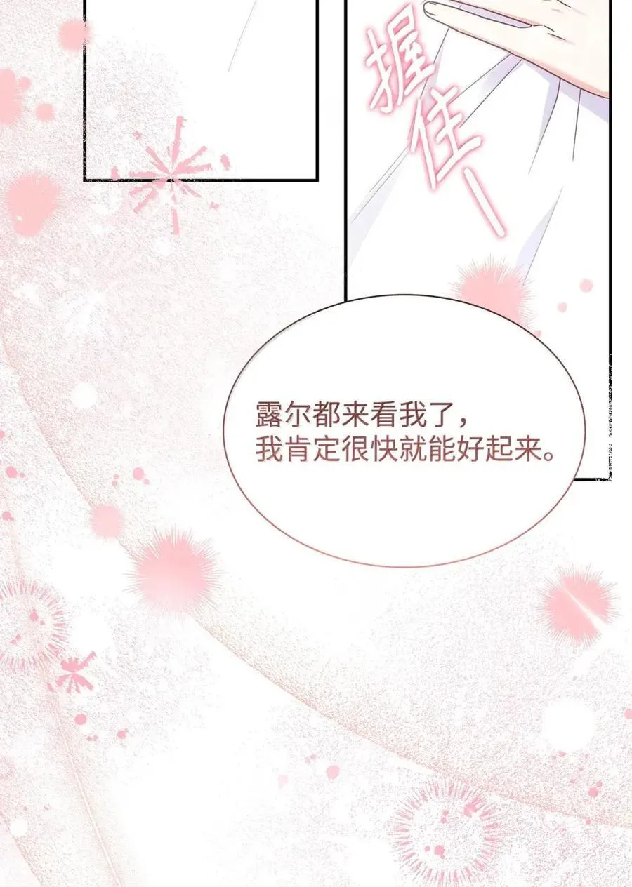97 探病64
