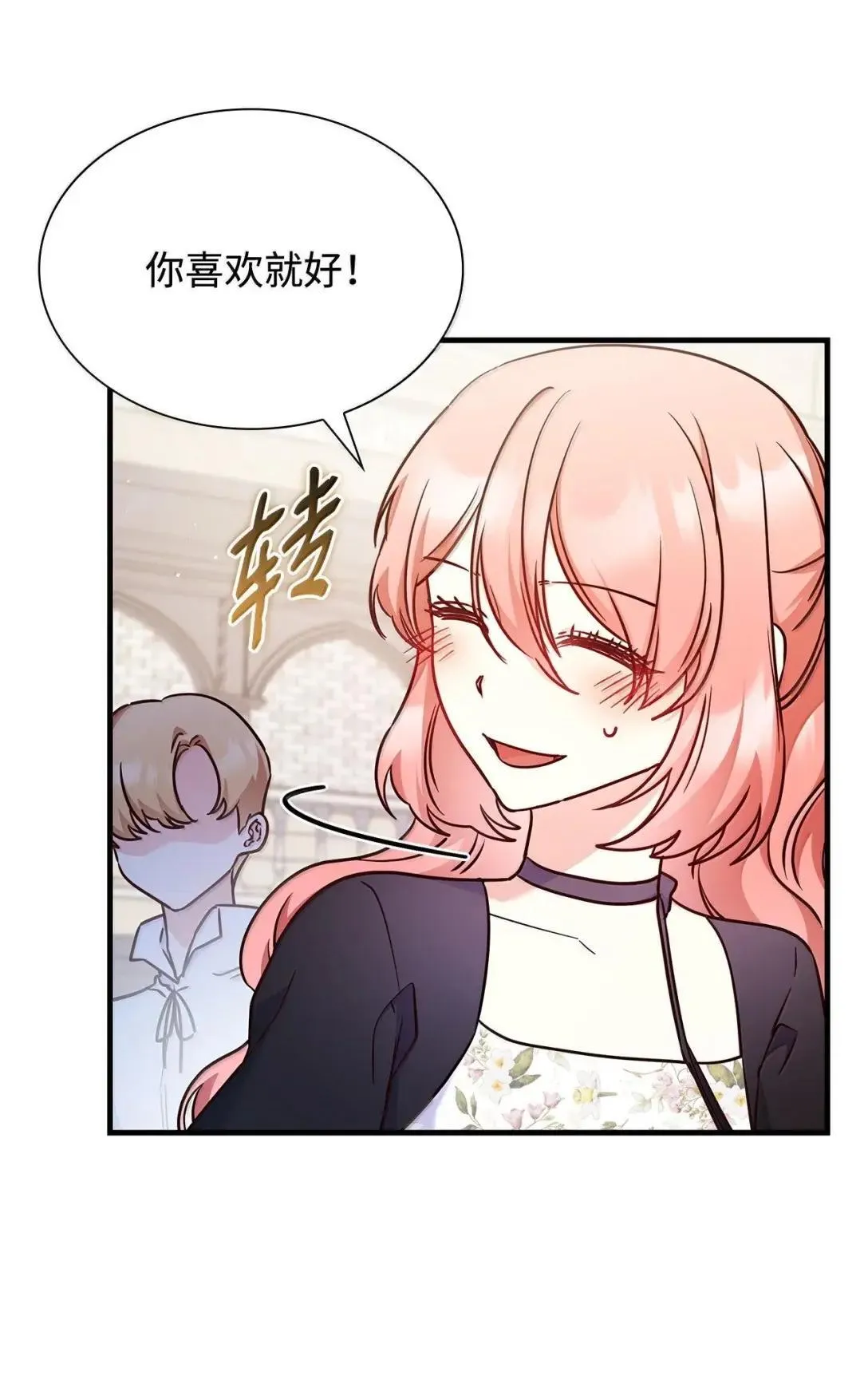 95 未来儿媳的待遇55