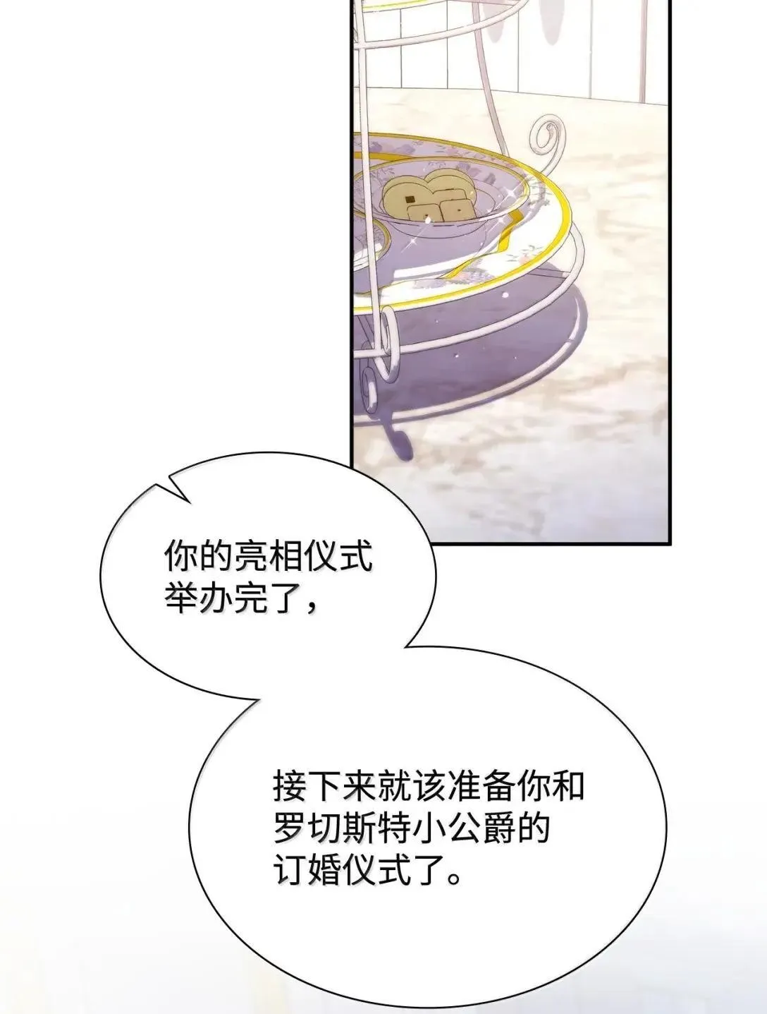 96 潜在的情敌4