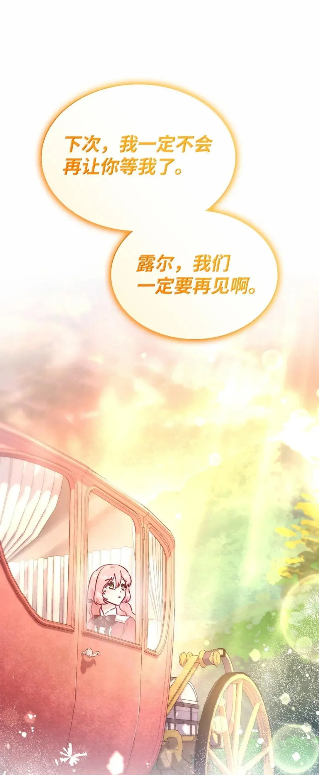 94 重新找回的幸福20