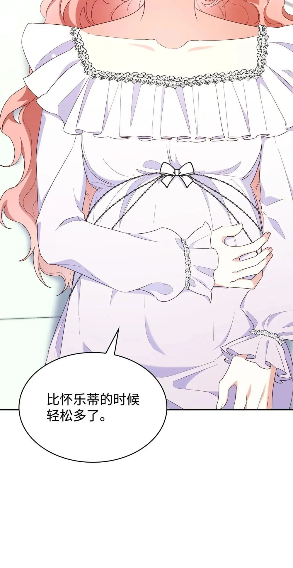 84 新的祝福33