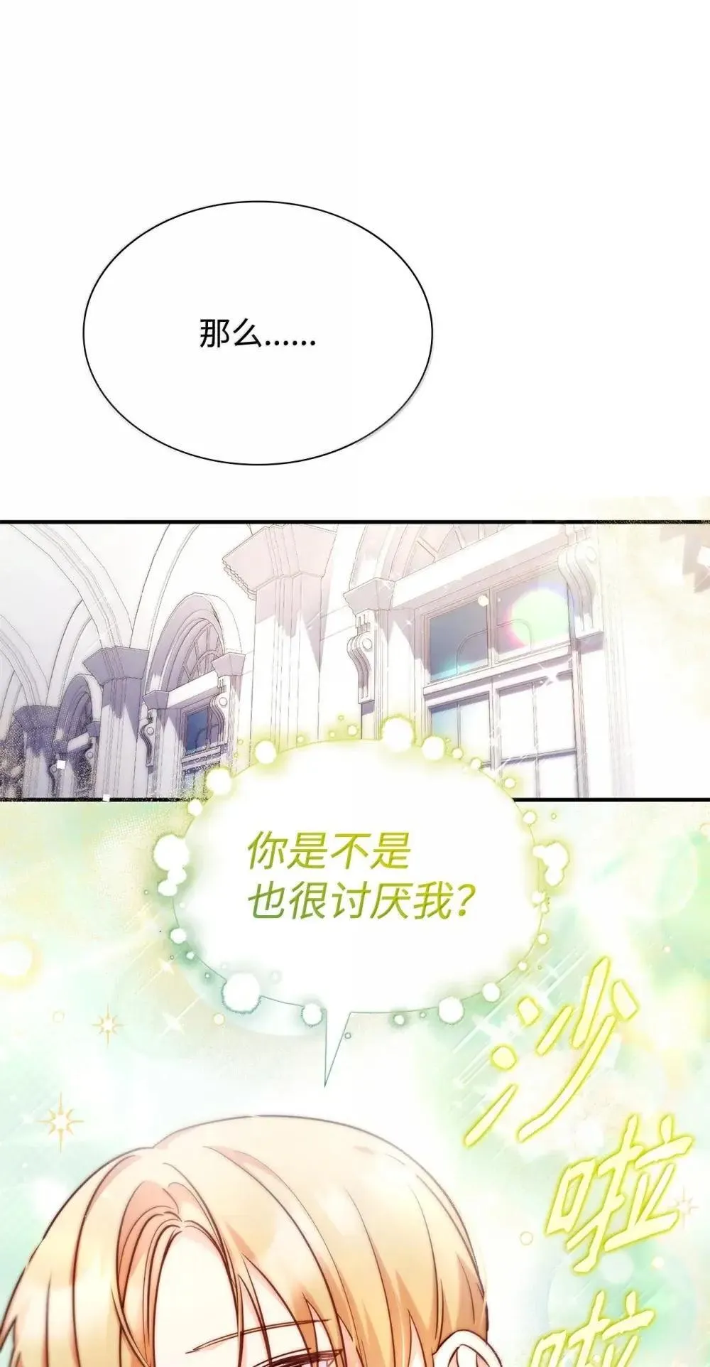 92 她逃他追23