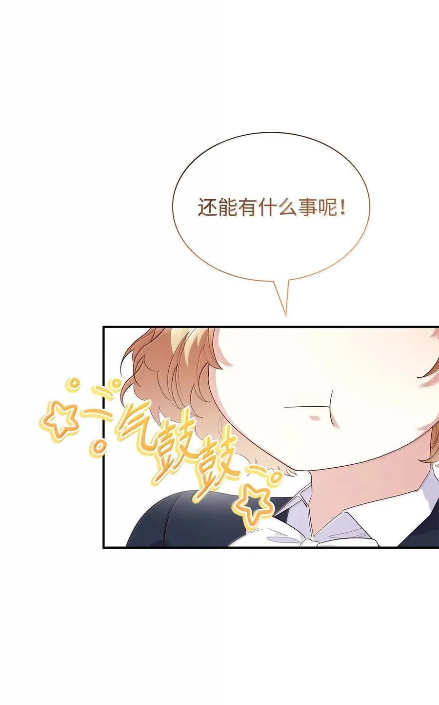85 早晨的约定19