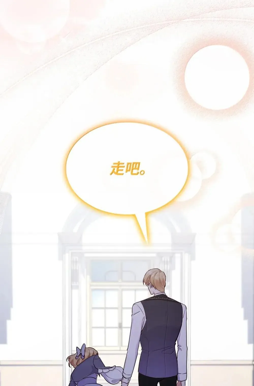 88 小插曲60