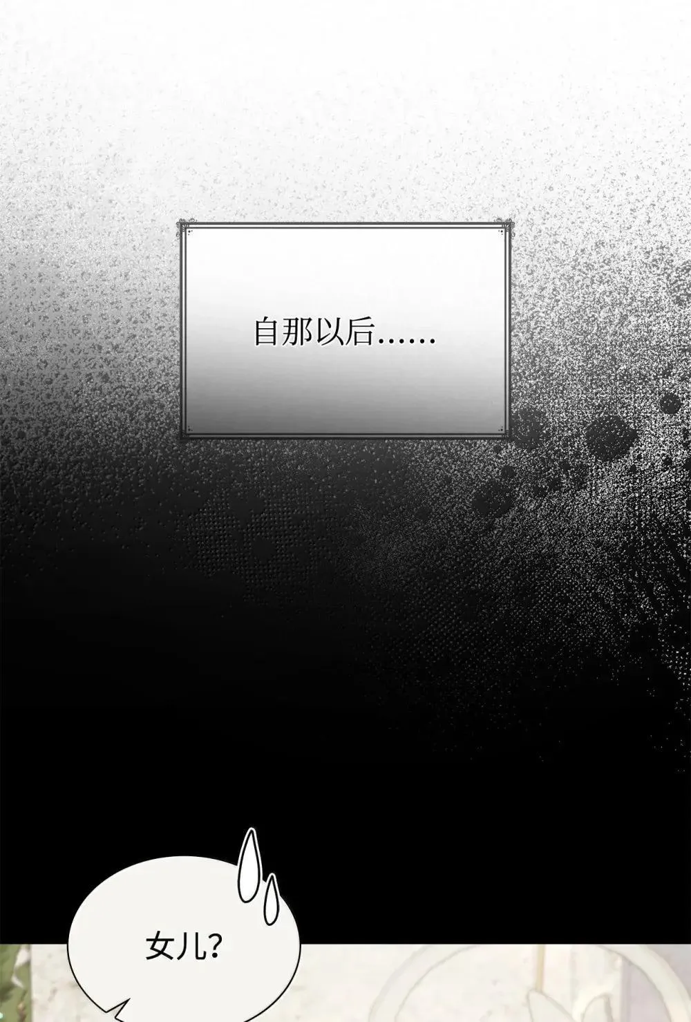 89 初见49