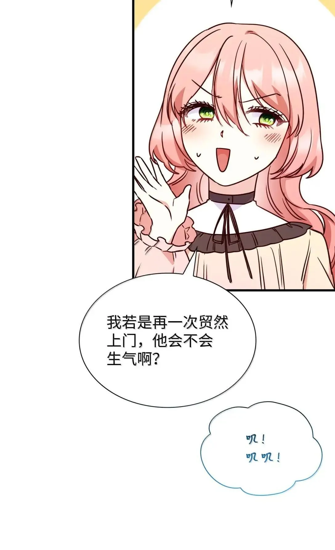 94 重新找回的幸福54