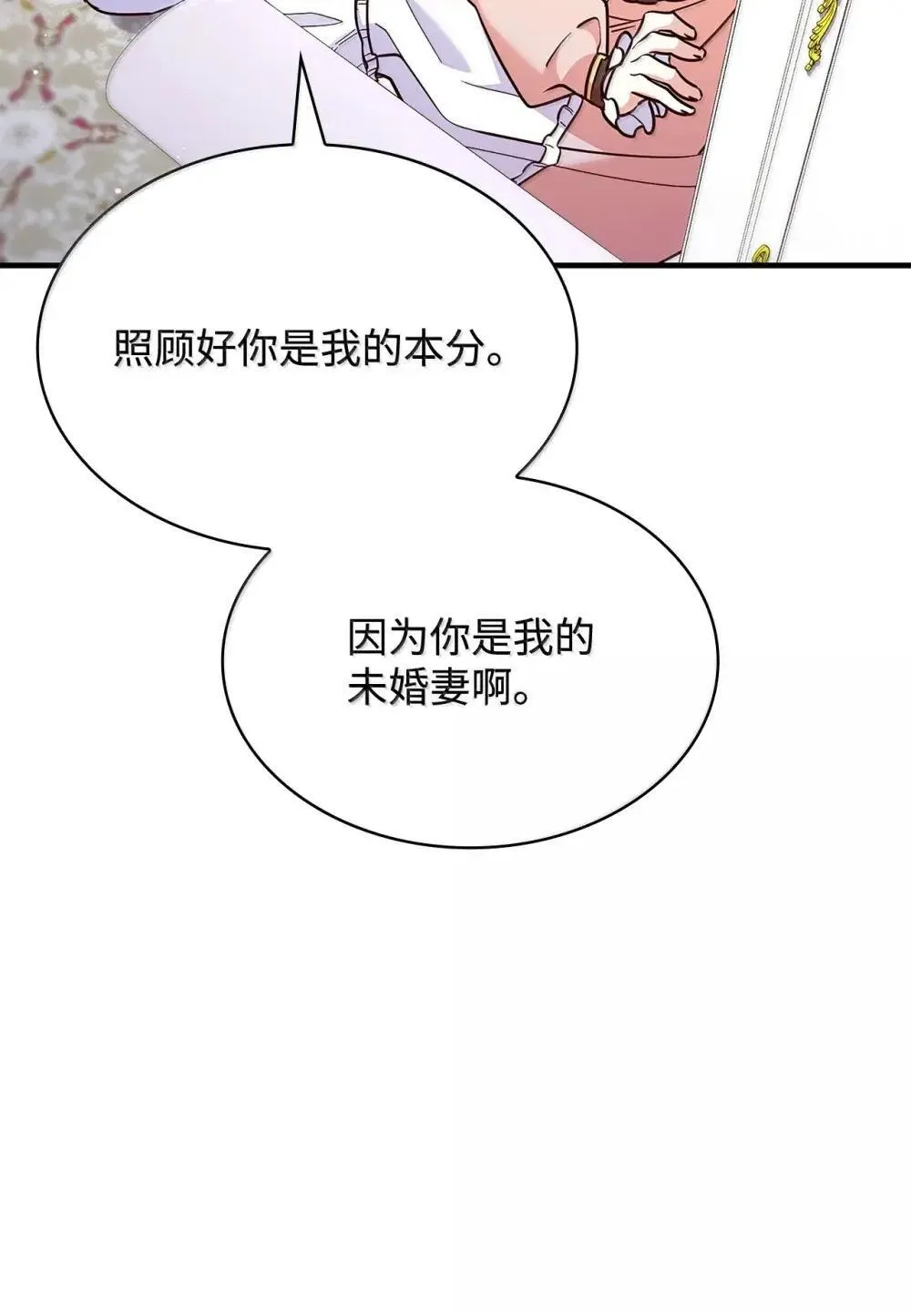 91 打嗝风波38