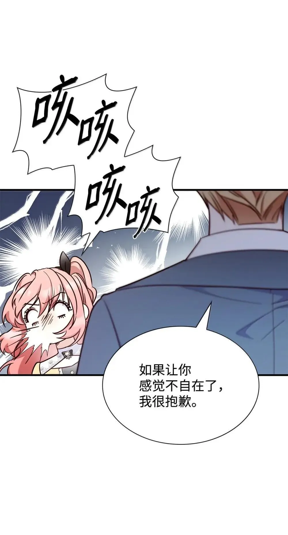 92 她逃他追39