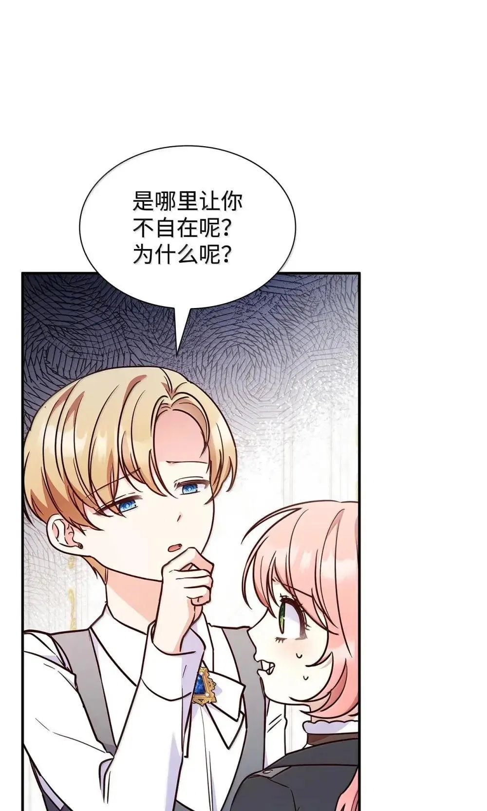 92 她逃他追26