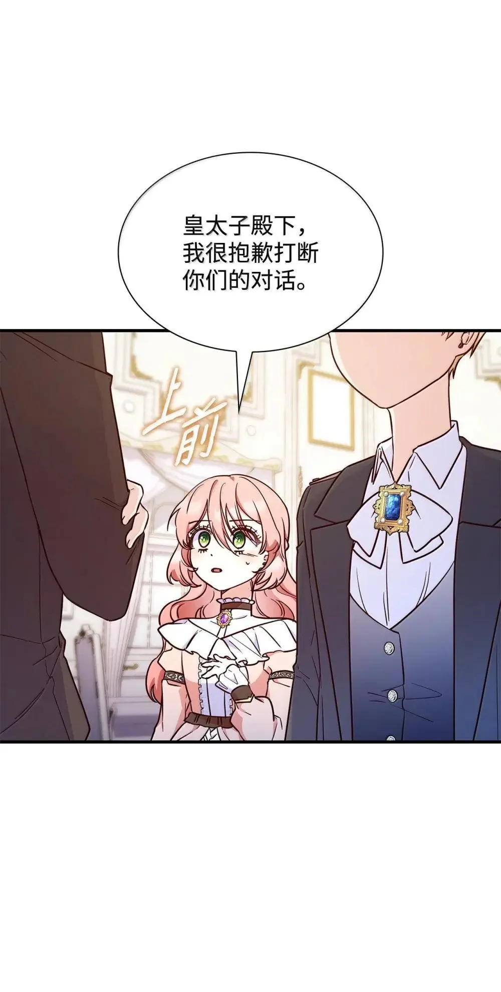 92 她逃他追5
