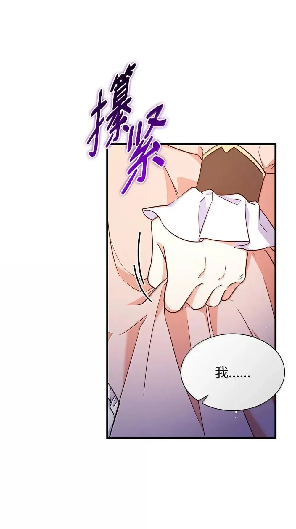 92 她逃他追4