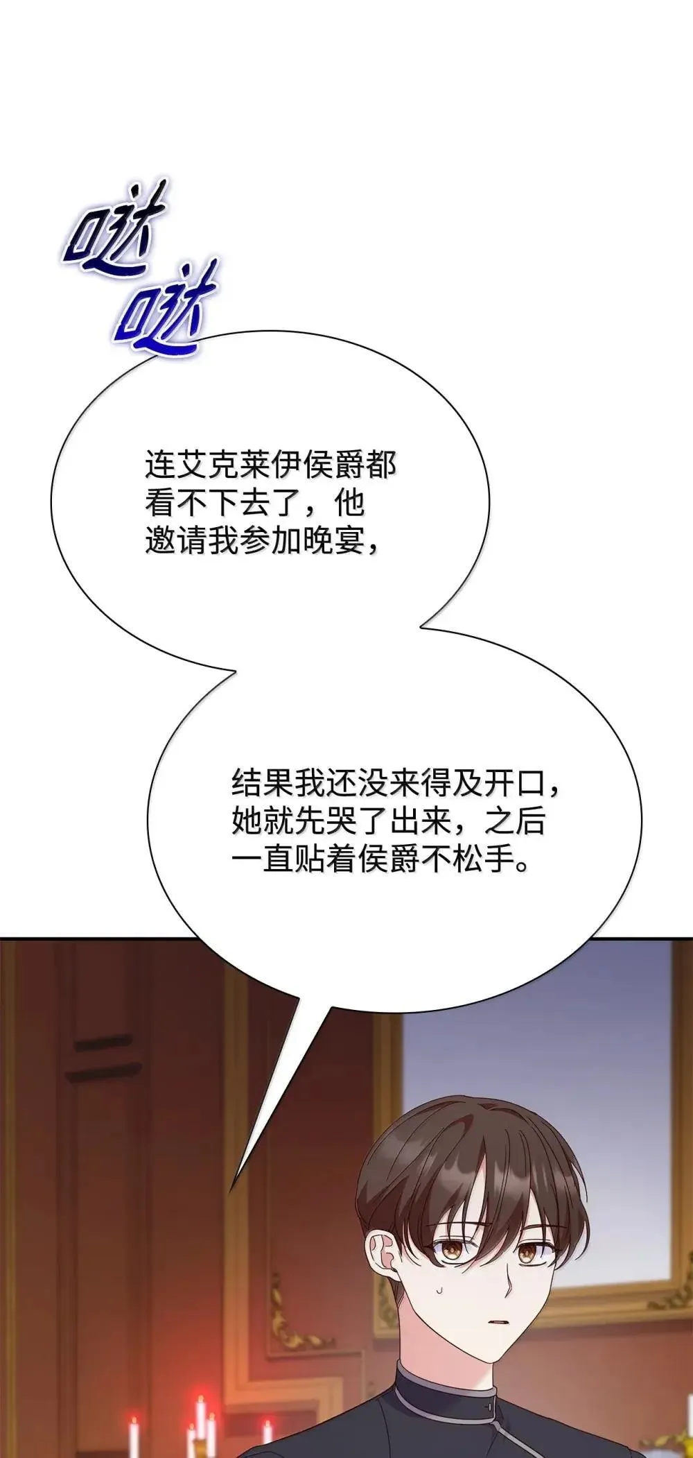 89 初见68