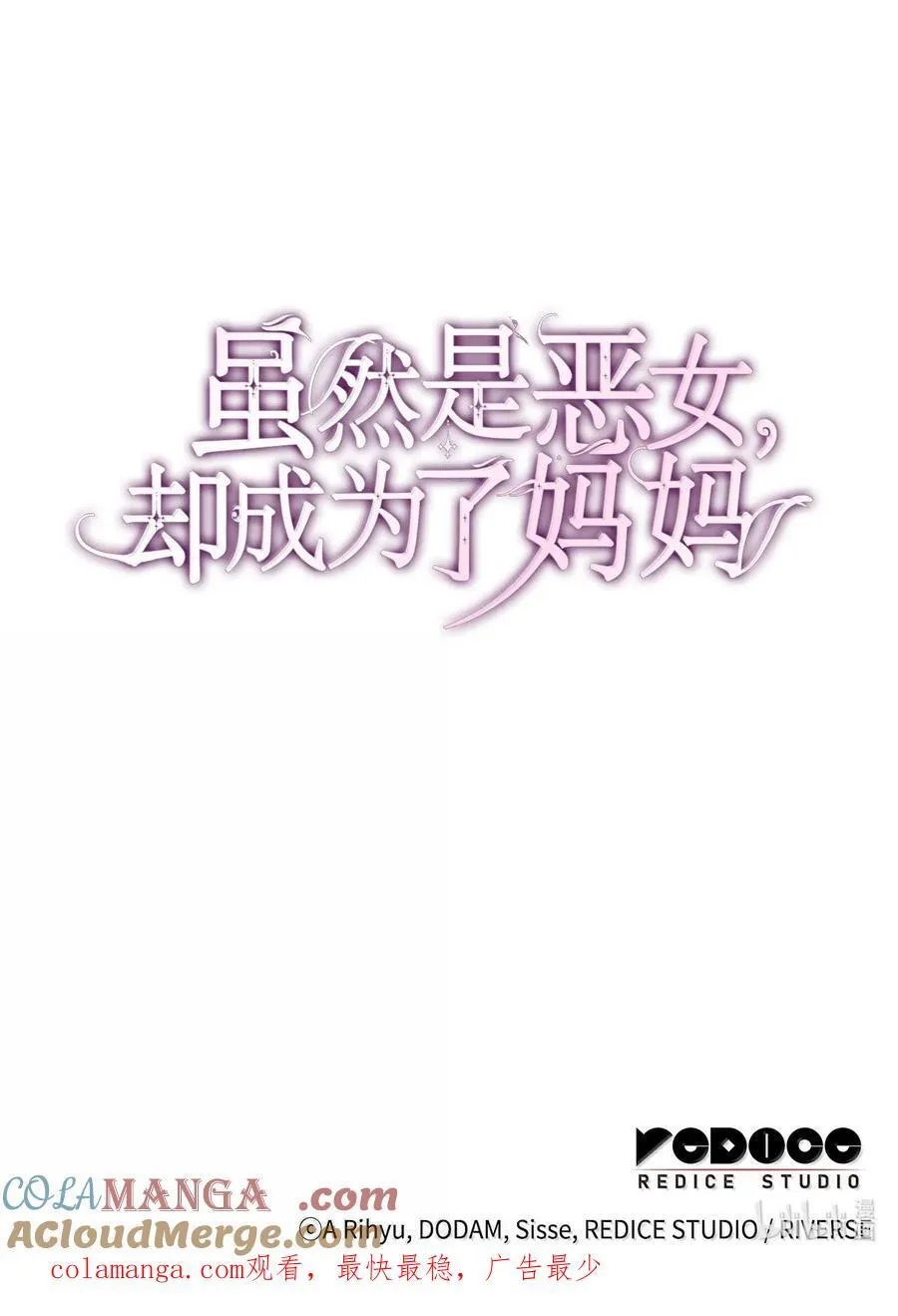 85 早晨的约定66