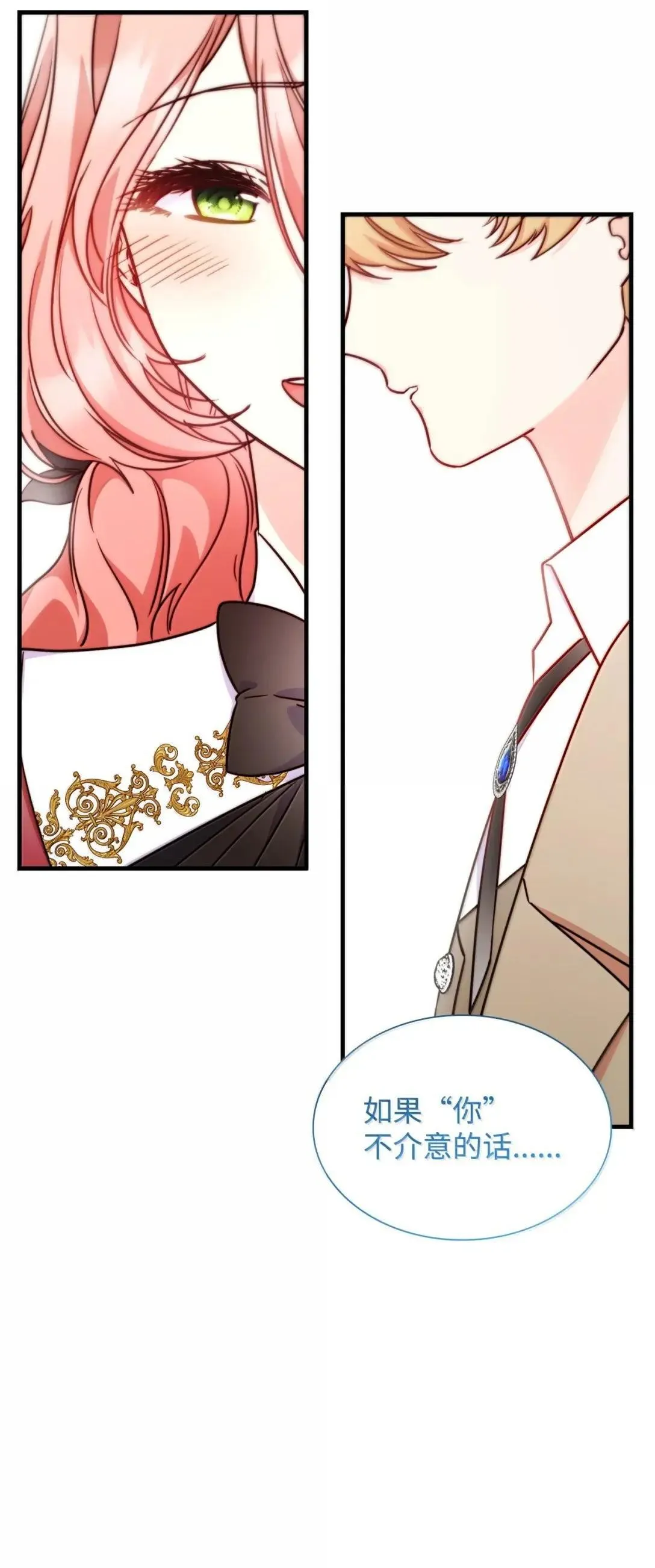 93 直面恐惧70