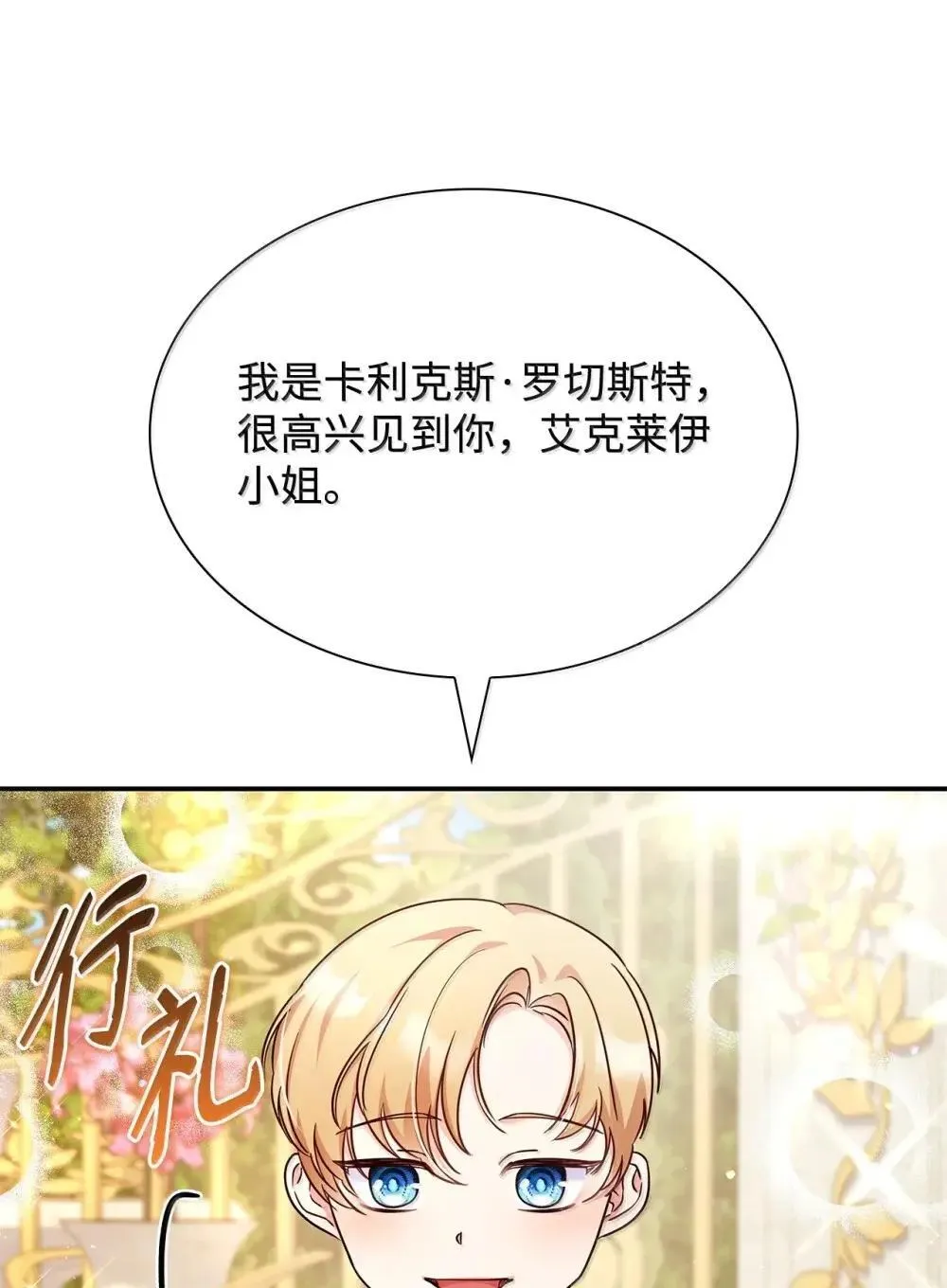 89 初见40