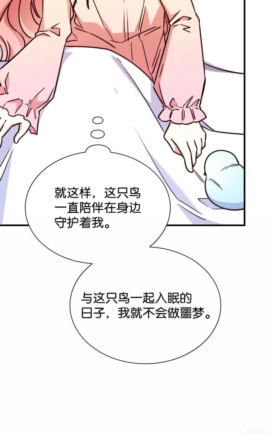 94 重新找回的幸福46