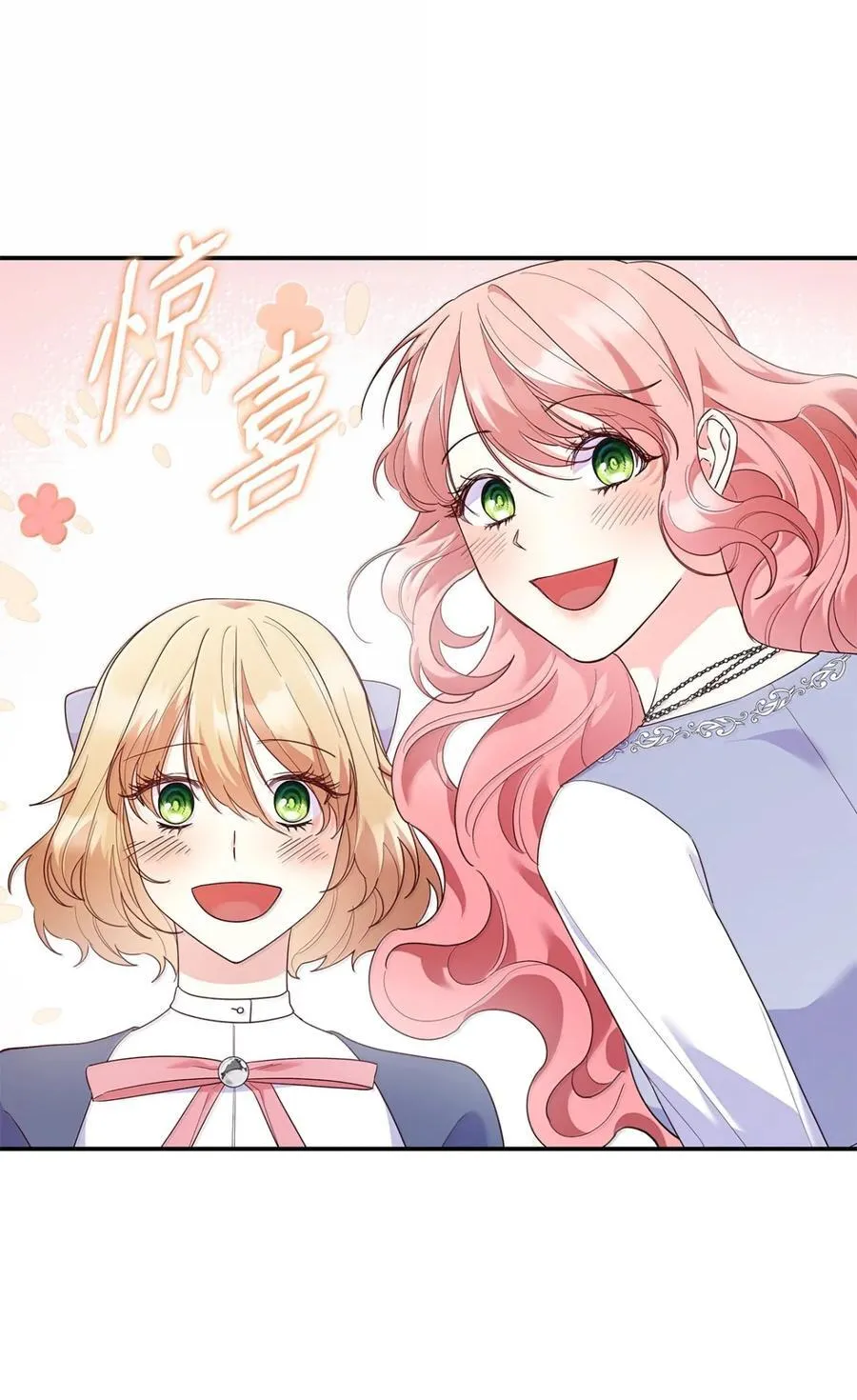 87 会叫妈妈了53