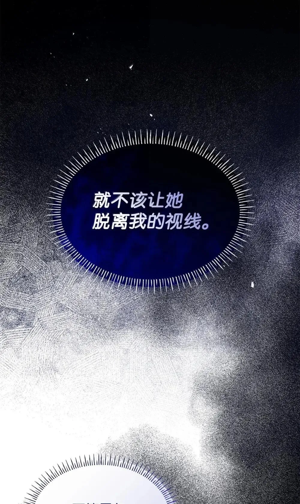 88 小插曲40
