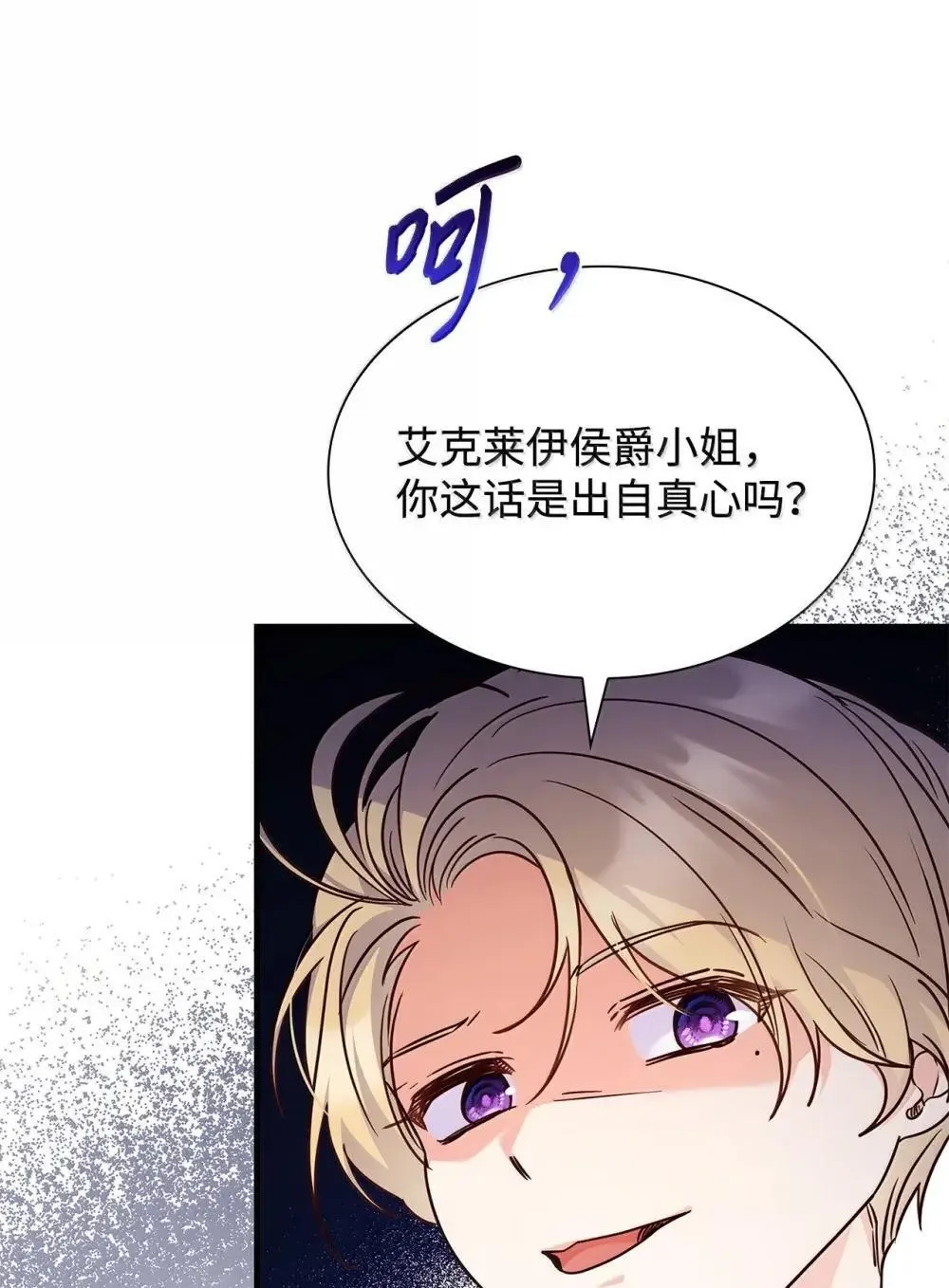 92 她逃他追9