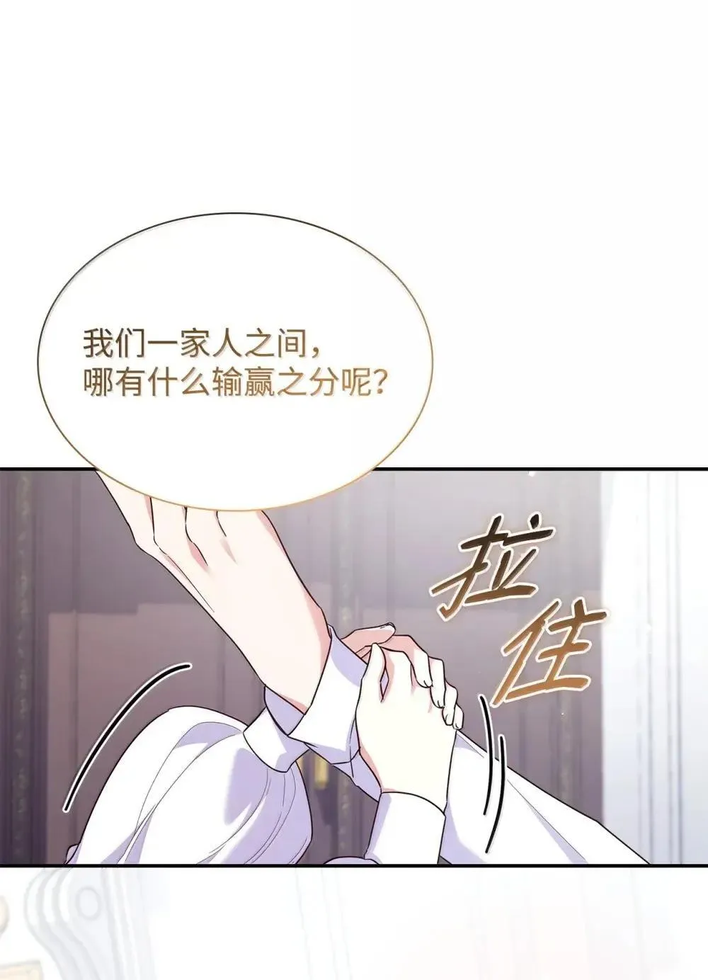 88 小插曲55