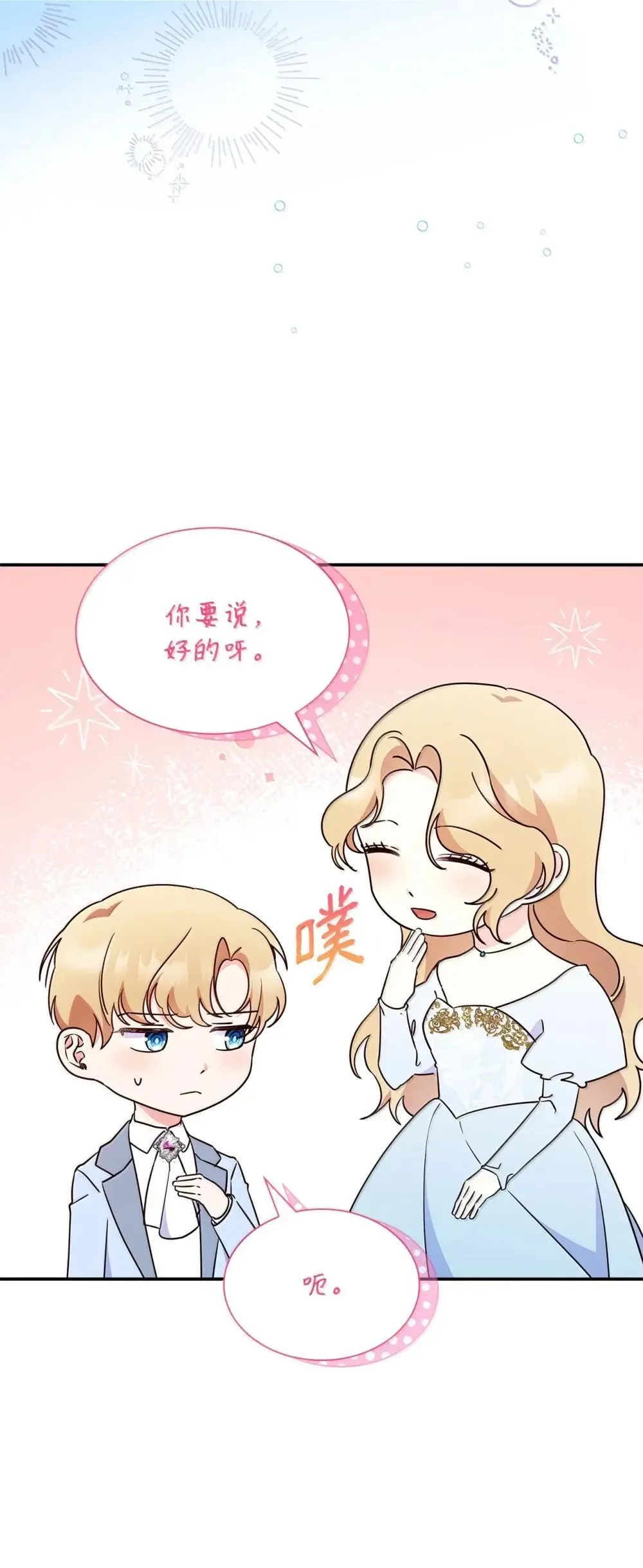 89 初见10