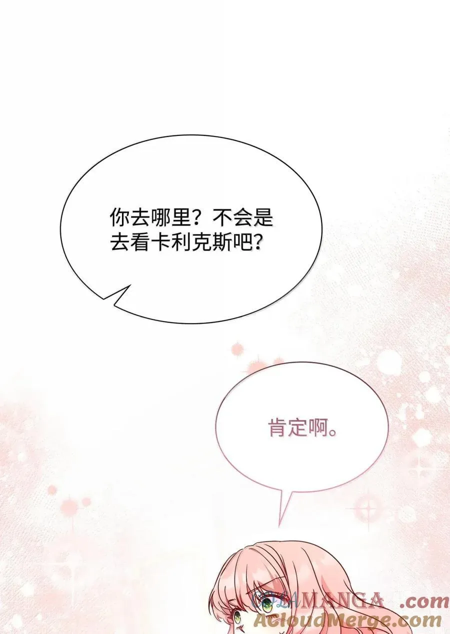 97 探病30